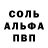 Героин белый Bob Typoi