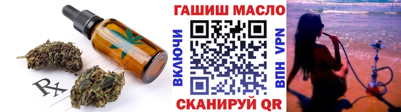 Печенье с ТГК конопля  OMG tor  Алдан 