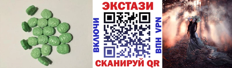 МЕГА ссылки  Алдан  Экстази бентли 