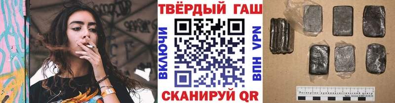 ГАШИШ hashish  Алдан 