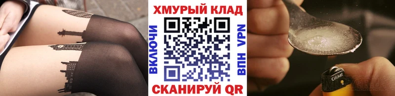 магазин  наркотиков  Алдан  мега ссылка  ГЕРОИН гречка 