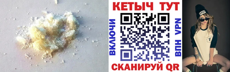 kraken ТОР  Алдан  КЕТАМИН ketamine  сколько стоит 