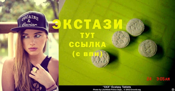 дистиллят марихуана Калининец