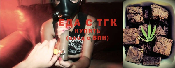 дистиллят марихуана Калининец