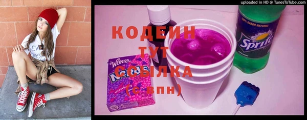 скорость Абинск