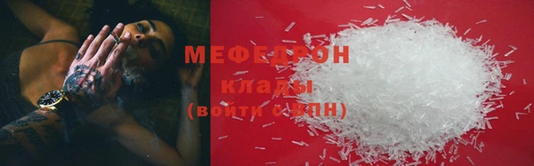 соль ск Фёдоровский
