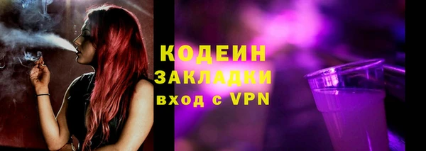 дистиллят марихуана Калининец