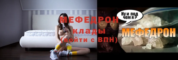 2c-b Нестеровская