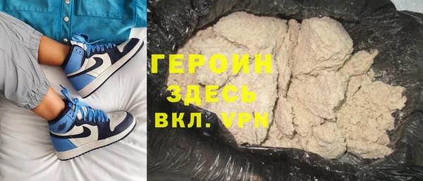 соль ск Фёдоровский