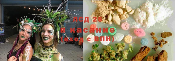 дистиллят марихуана Калининец