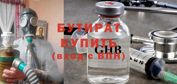 соль ск Фёдоровский