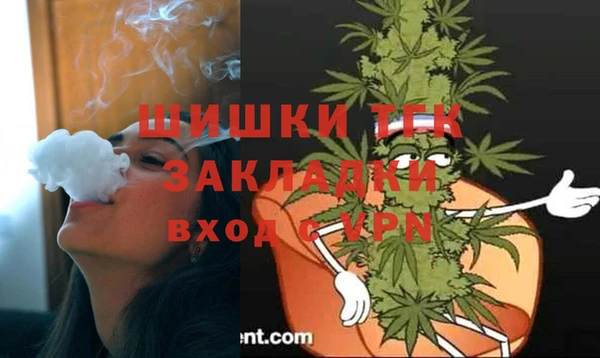дистиллят марихуана Калининец