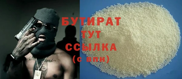 2c-b Нестеровская