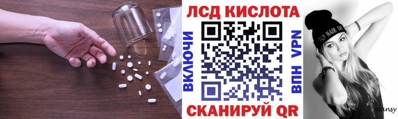 darknet официальный сайт Алдан LSD-25 экстази ecstasy