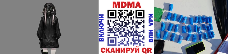 MDMA Molly  Алдан 